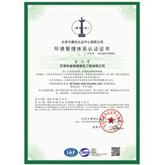 ISO14001JC